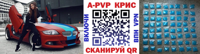 Alfa_PVP Соль  как найти   Калуга 