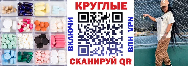 Ecstasy 250 мг  ссылка на мегу маркетплейс  Калуга 