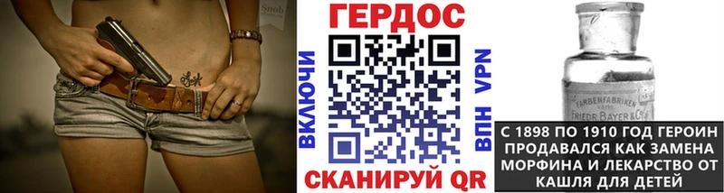 ГЕРОИН VHQ  Калуга 