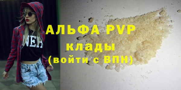 бутик Волоколамск