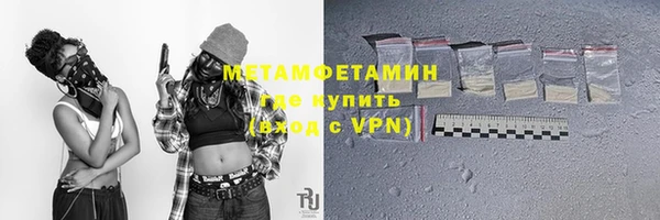 бутик Волоколамск