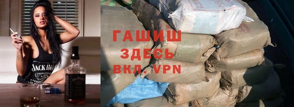 бутик Волоколамск