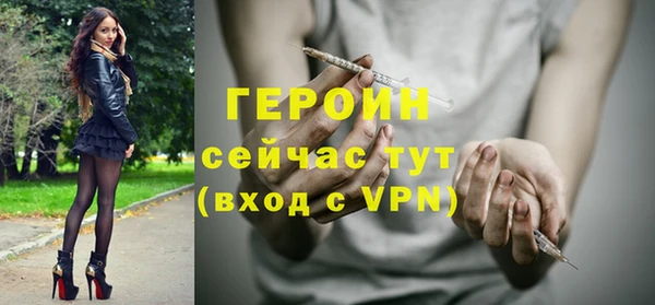 бутик Волоколамск