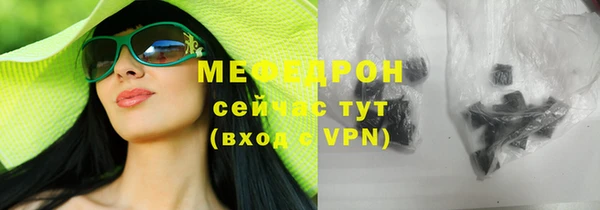 бутик Волоколамск