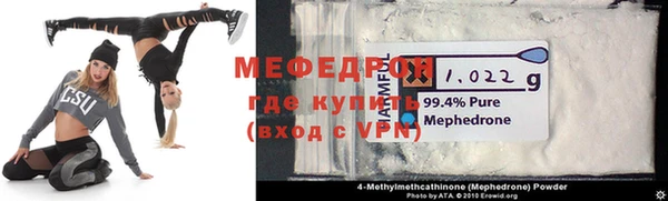 бутик Волоколамск