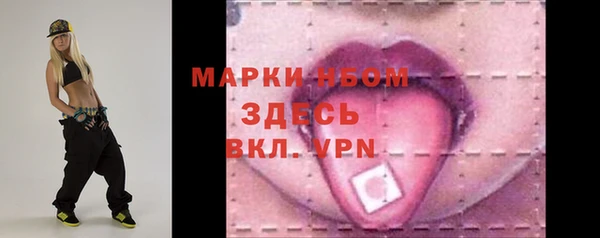 бутик Волоколамск