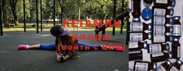 СК Волосово