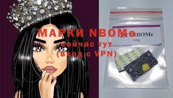 бутик Волоколамск