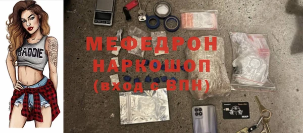 СК Волосово
