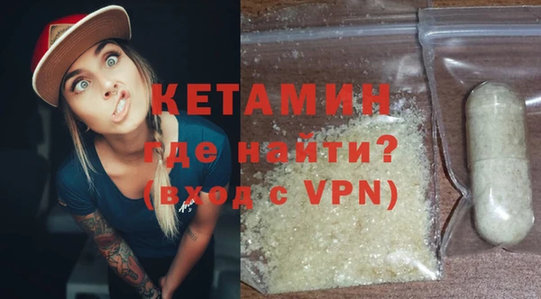 бутик Волоколамск