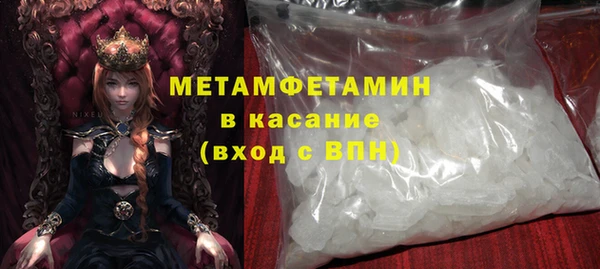 бутик Волоколамск