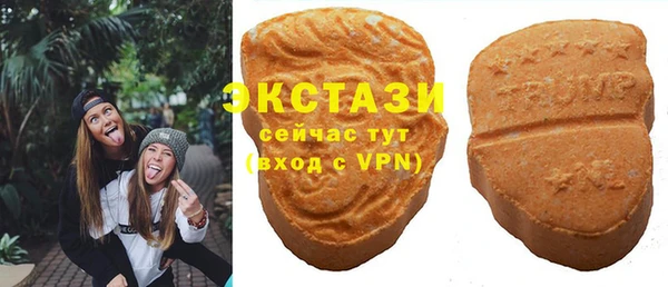 бутик Волоколамск