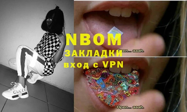 бутик Волоколамск