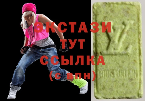 гидропоника Володарск