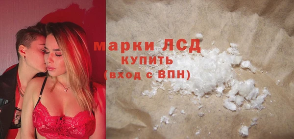 бутик Волоколамск