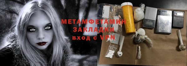 гидропоника Володарск