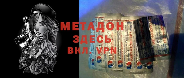бутик Волоколамск