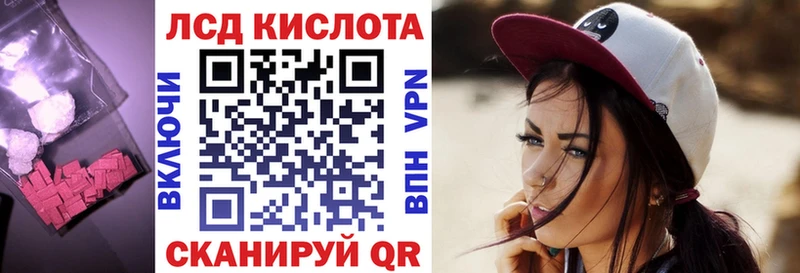 Лсд 25 экстази ecstasy  где купить   Калуга 