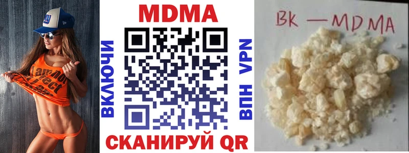 МДМА кристаллы  Калуга 