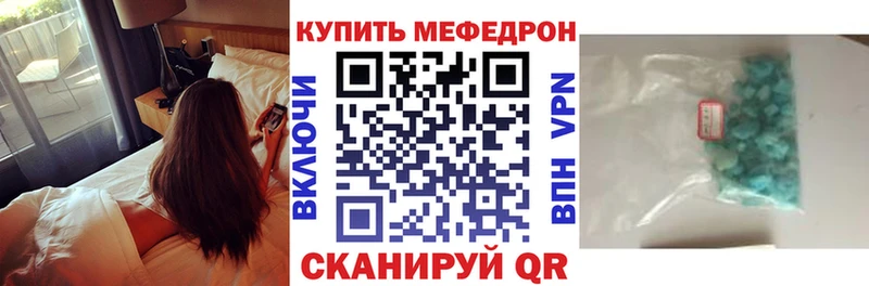 МЕГА вход  Калуга  Меф 4 MMC  как найти  