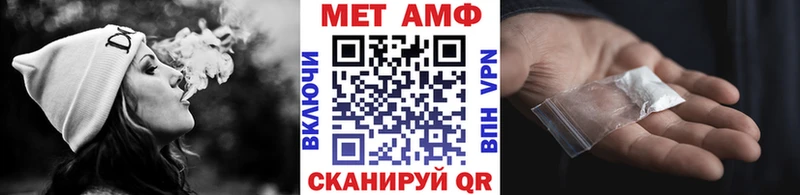 цены   Калуга  Метамфетамин мет 