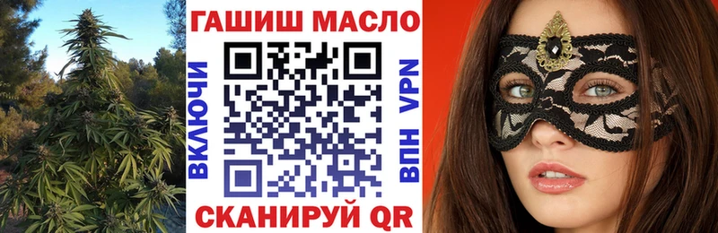 купить   Калуга  ТГК концентрат 