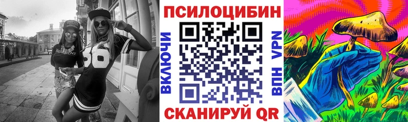 Галлюциногенные грибы MAGIC MUSHROOMS Калуга